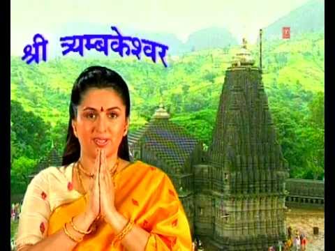 Dukhiya Ye Sansar Sukh Ka Tu Bhandar Hai Full Song l Barah Jyotirling...