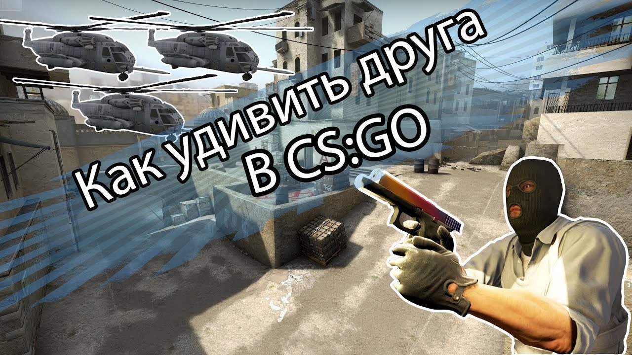 зависимости читерские команды для кс го исподнее белье является