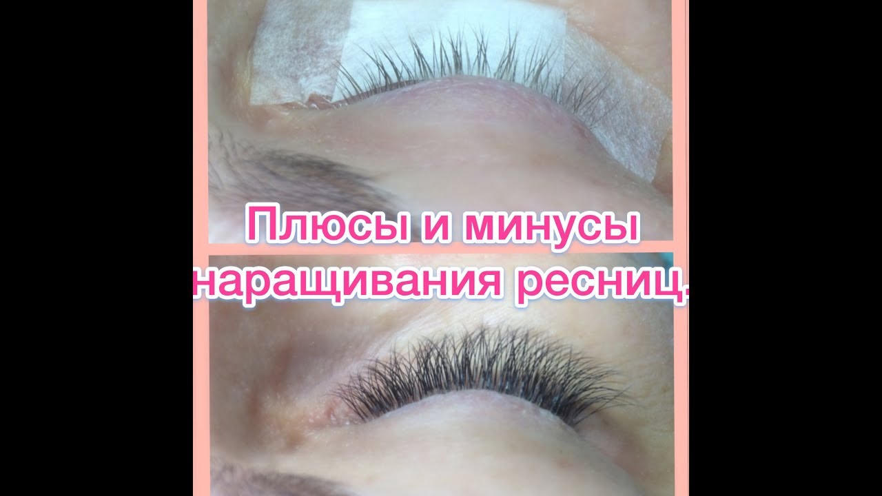 Затраты на наращивание ресниц устроился