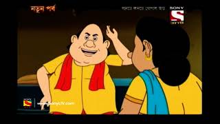 গোপাল Bhar (বাংলা) - গোপাল ভার - পর্ব 409 - অজুহাত - 11 জুন, 2017 গোপাল Bhar (বাংলা) - গোপাল ভার - পর্ব 409 - অজুহাত - 11 জুন, 2017