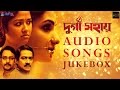 Durga Sohay Audio Songs Jukebox | Bickram Ghosh | Timir | Iman | Somchanda | Arindam Sil