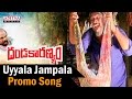 Uyyala Jampala Promo Song  || Dandakaranya Movie || R.Narayana Murthy, Gaddar, Lakshmi, Madhavi