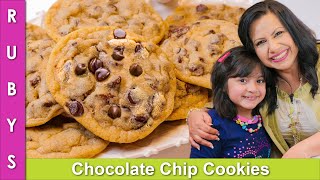 Zoey’s Favorite! Fry Pan & Oven Chocolate Chips Cookies Recipe in Urdu Hindi RKK