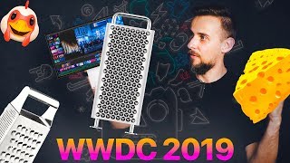 APPLE ПОКАЗАЛА НОВЫЙ MAC PRO, ФИРМЕННЫЙ 6К ДИСПЛЕЙ И MAC OS CATALINA - #WWDC2019