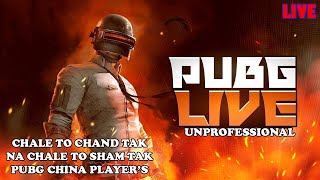 Ao Chaly Kheeen Door Pubg Mobile Stan Live Unprofessional Join Me Live