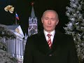 Владимира Владимировича Путина. 2008 г. 