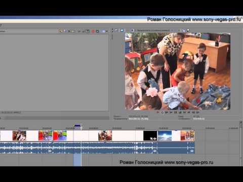 Как сделать обратную перемотку с sony vegas Как сделать обратную перемотку с sony vegas