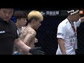 XIAOMI ROAD FC YOUNG GUNS 35 SEO DONG-SOO(서동수) VS JEONG WON-HEE(정원희)