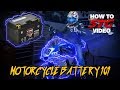 Motorcycle Battery 101 | Sportbiketrackgear.com YouTube Video