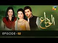 Alvida - Episode 02 [ Sanam Jung - Imran Abbas - Sara Khan ]  HUM TV