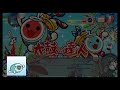 太鼓の達人 D's Adventure Note フルコンボ&クリア支援解説動画