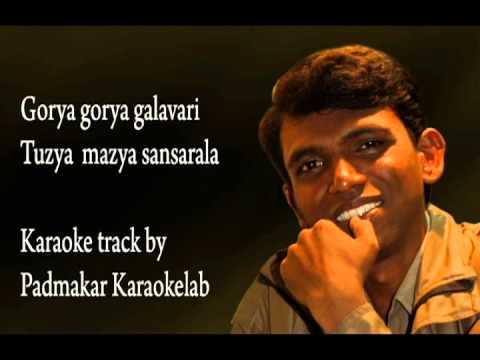 GORYA GORYA GALAVARI KARAOKE BY PADMAKAR KARAOKELAB
