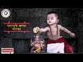Ganpati bappa whatsapp status/ Dj remix