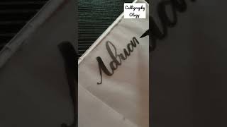 Name Request Adrian