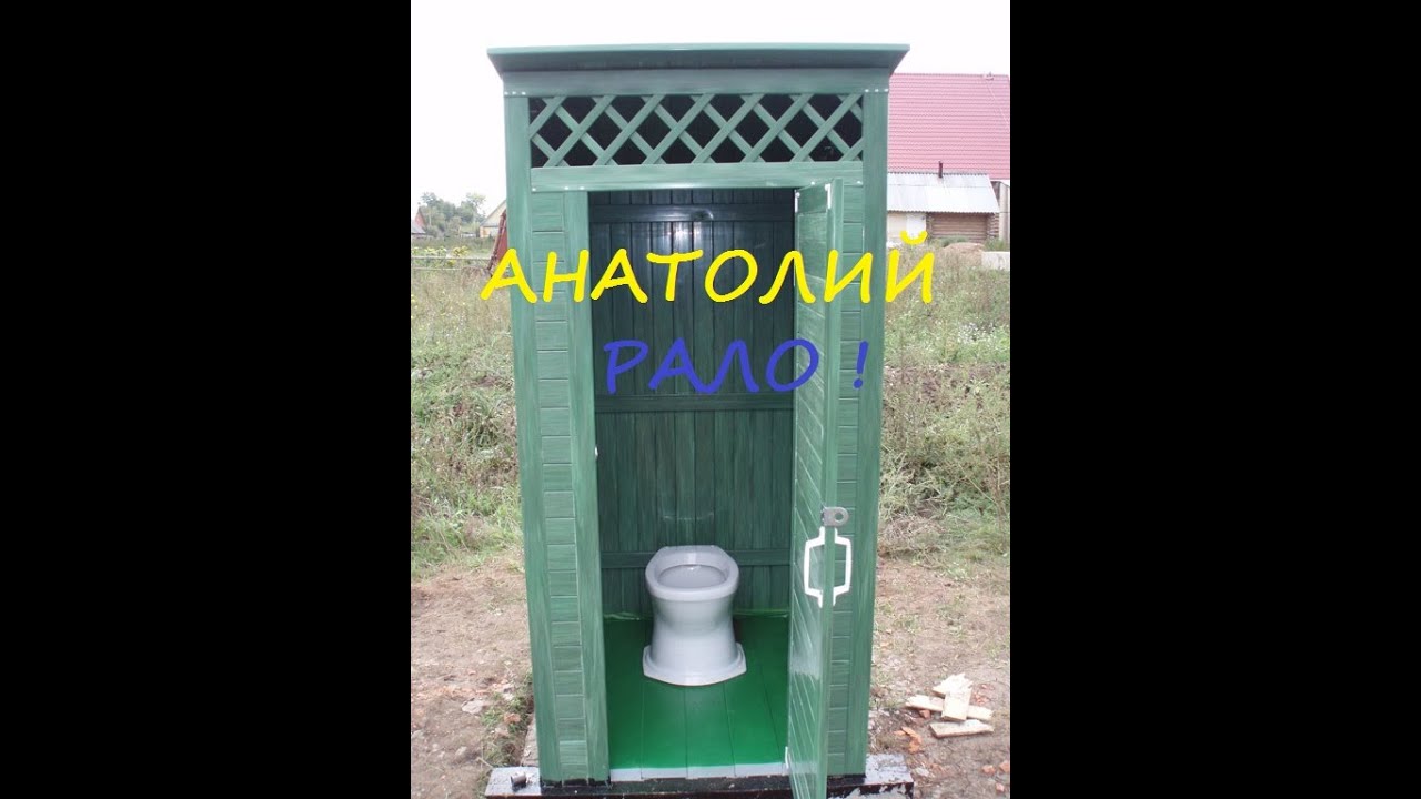 Как сделать кирпичный туалет на улице Как сделать кирпичный туалет на улице