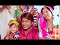 Badhai Ho Badhai Full Song Rajasthani Marriage Song Rekha Rao ...