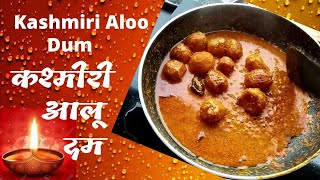 KASHMIRI DUM ALOO RECIPE STEP BY STEP | EASY DUM ALOO RECIPE WITHOUT ONION