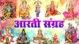 जय गणश दव आरत सगरह ॐ जय लकषम मत Best Aarti Sangrah 2023 Top 10 Bhakti Songs