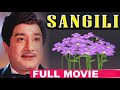 Sangili | 1982 |   Sivaji Ganesan , Prabhu , Sripriya | Tamil Golden Full Movie....