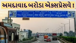 Ahmedabad Vadodara Expressway Detail Review Top Speed, Toll Tax National Expressway 1, Baroda