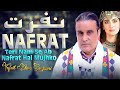 Nafrat (Official Video) Tufail Khan Sanjrani | Album 11 | SONG 2023 | Azad Production Official