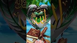 Allah