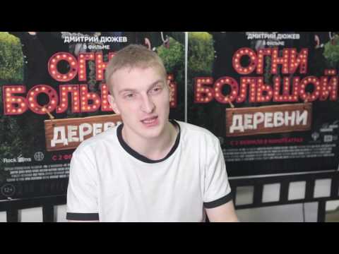 Секрет кино Россия