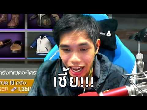 เติมเงิน 10,000 เปิดกล่องหมีแพนด้า | PUBG MOBILE