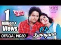 Oh Sunayana Official Video Song | Sister Sridevi Odia Film 2017 | Rituraj | Babushan, Sivani - TCP