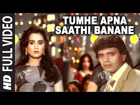 Tumhe Apna Saathi Banane Full Song | Pyar Jhukta Nahin | Mithun...