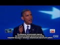 Обама: Ромни "новичок в сфере внешней политики".