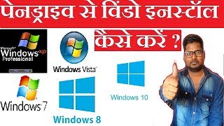 how to format pc windows 7 step by step only 5 minute