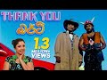 Thank You බර්ටි | Full Sinhala Comedy Film | Tennyson Coorey | Bandu Samarasingha