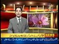 ETV Urdu Kashmir News bulletin daily from May 20 at 0730 hours
