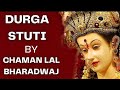 Shree Durga Stuti By Chaman Lal Bharadwaj Full || Durga Stuti Path ||