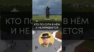 Лишь Тот Заслуживает Памятника, Кто... — «Цитаты Со Смыслом»