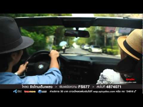 Yokee Playboy โยคี เพลย์บอย-Collagen คอลลาเจน.flv thumb