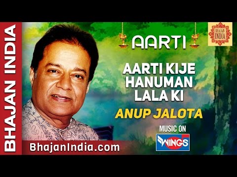 Aarti Kije Hanuman Lalla Ki - Lord Hanuman Prayer Aarti