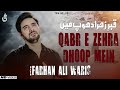 Farhan Ali Waris | Qabr E Zehra Dhoop Main | Noha | 2020