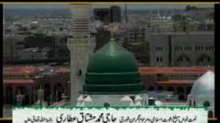 Pull Say Utaro Rah Guzar Ko Khabar Na Ho - Attar Ka Pyara Haji Muhammad Mushtaq Attari - 1/2
