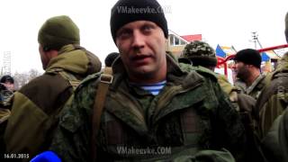 Войска украины снова используют запрещенные боеприпасы при обстреле Донецка