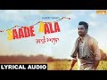 Saade Aala  (Lyrical Audio) | Sharry Mann | Punjabi Lyrical Audio 2017 | White Hill Music