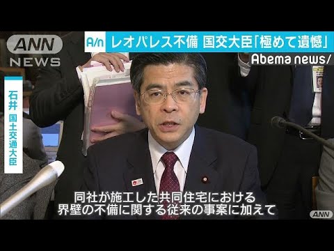 長い「鼻」の新幹線公開 JR東日本、試験車両／グッチ「黒人差別」批判受けセーターの販売中止／レオパレスの引っ越し要請…他