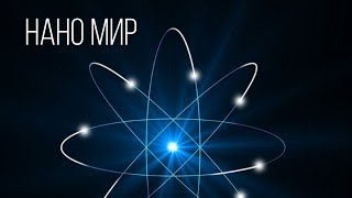 Канал 3 Космос
