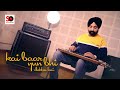 Kai baar yun bhi dekha hai | Balbir Singh | Hawaiian Guitar Instrumental | Studio Octave Production