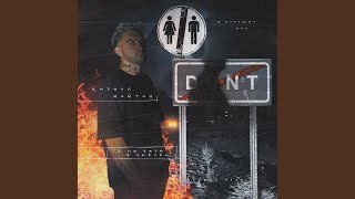 Я Не Верю В Любовь