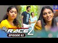 Race 2 Episode 62