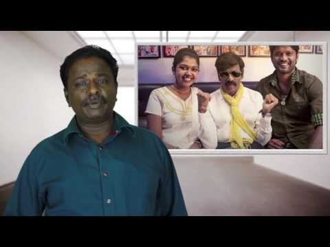 Enakku Veru Engum Kilaigal Kidaiyathu cinema vimarsanam Review, எனக்கு வேறு எங்கும் கிளைகள் கிடையாது கவுண்டமணி, Goundamani movie review in tamil