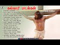 TPM Songs | Good Friday Songs | Crusification Calvary Songs | The Pentecostal Mission | CPM