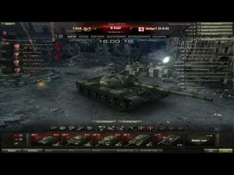 Музыка из ангара world of tanks скачать